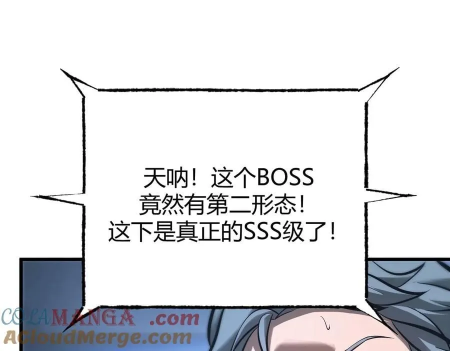 最强boss动漫漫画,395图