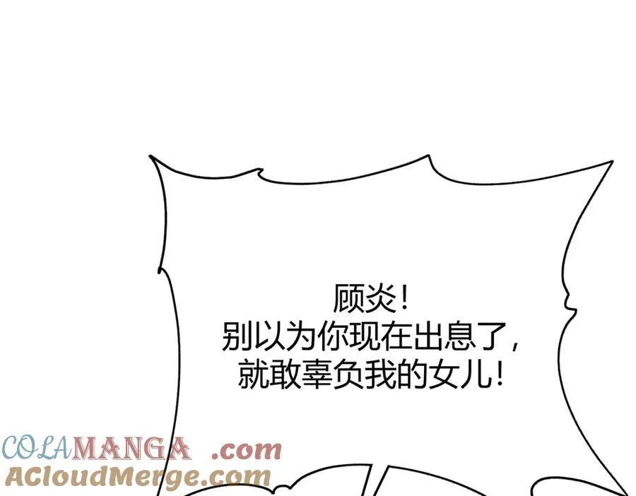 我最强boss漫画,465图