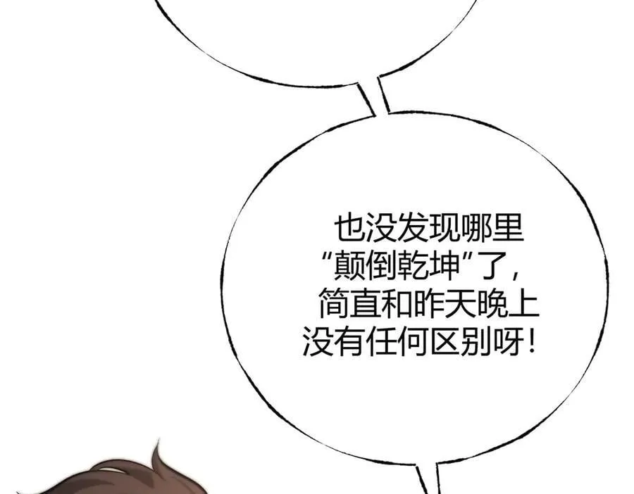 温州墙壁欧式插座规格漫画,484图