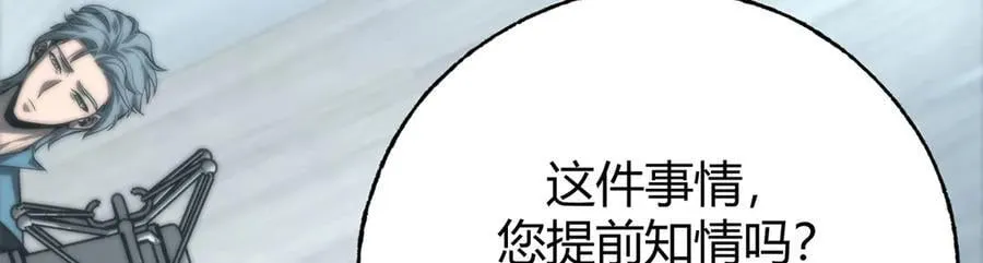 最强boss小说叫什么漫画,424图