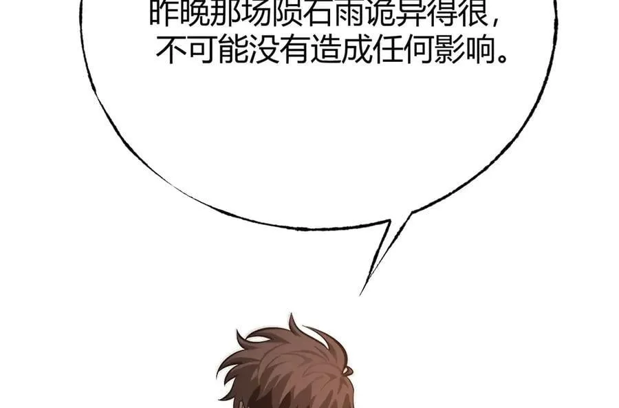 温州墙壁欧式插座规格漫画,483图