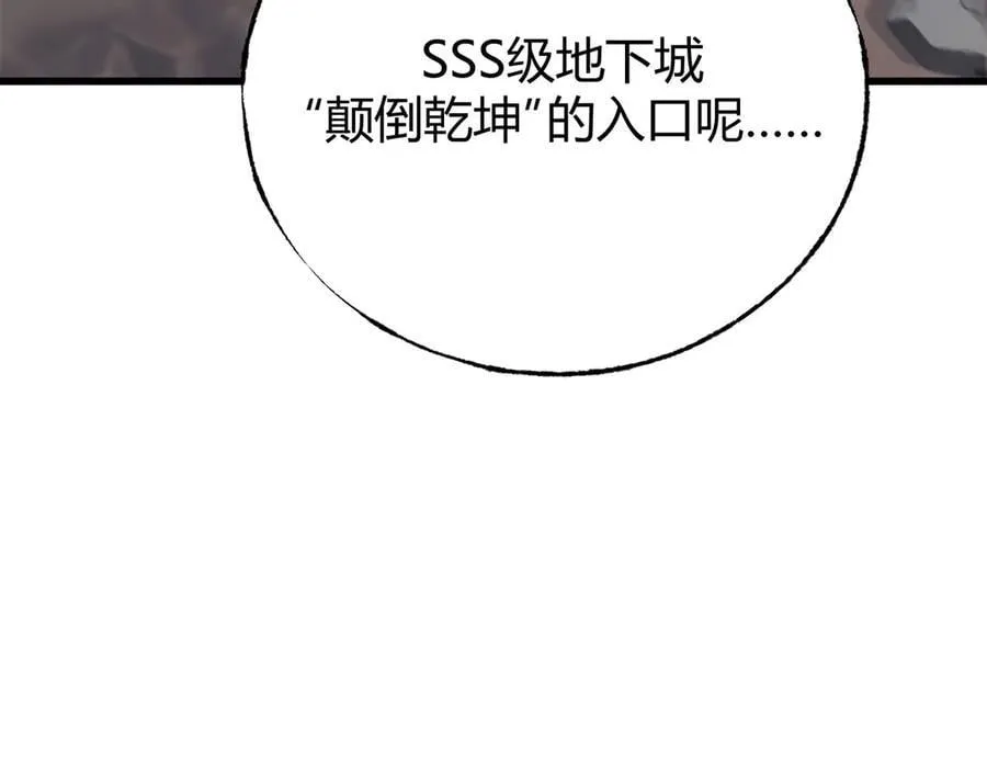 温州墙壁欧式插座规格漫画,484图