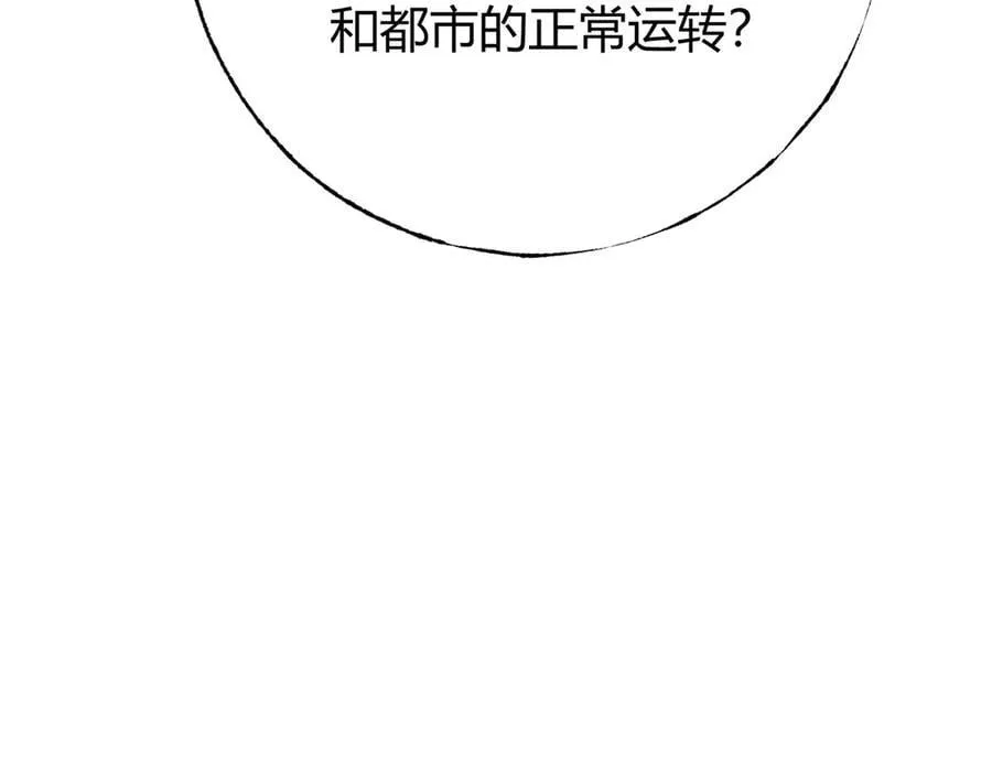 最强boss小说叫什么漫画,425图