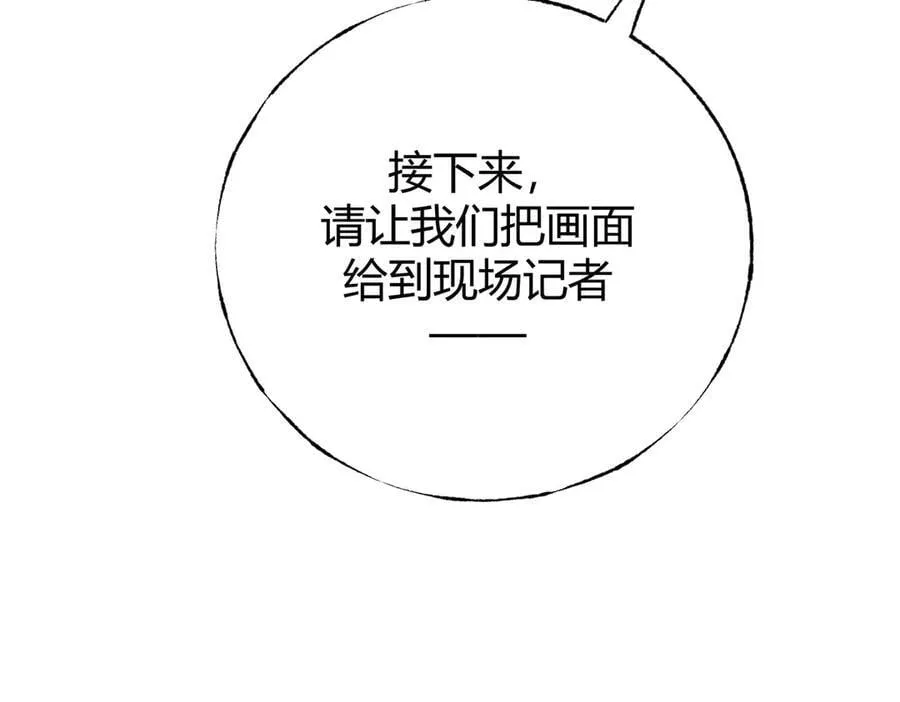 最强boss小说叫什么漫画,425图