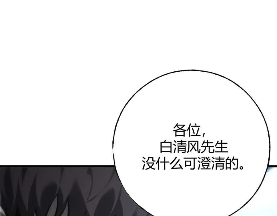 最强boss小说叫什么漫画,425图