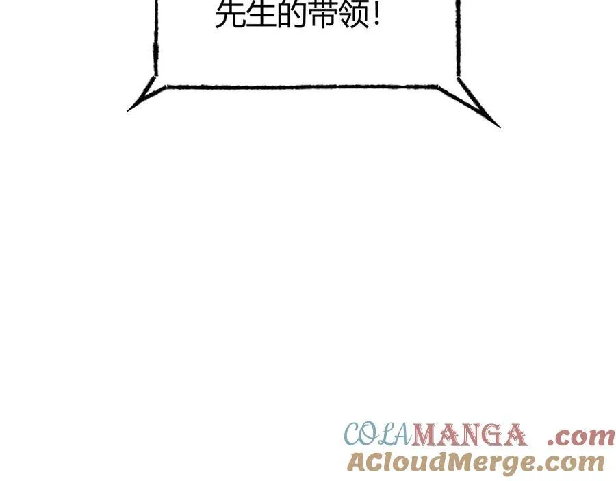 最强boss动漫在线观看漫画,374图