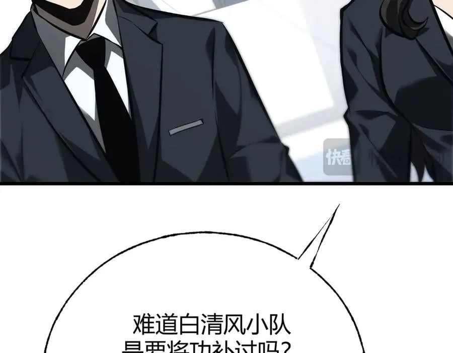 最强boss小说叫什么漫画,421图