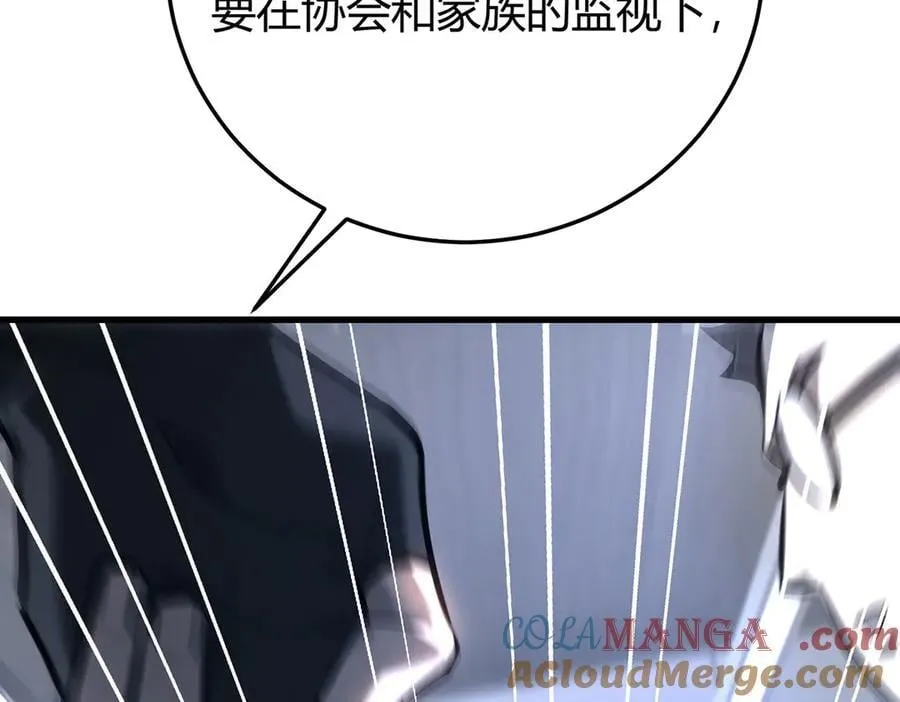 我最强boss漫画一口气看完漫画,431图