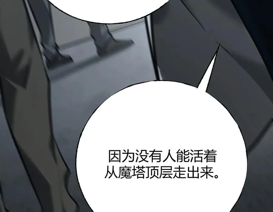 最强boss小说叫什么漫画,425图