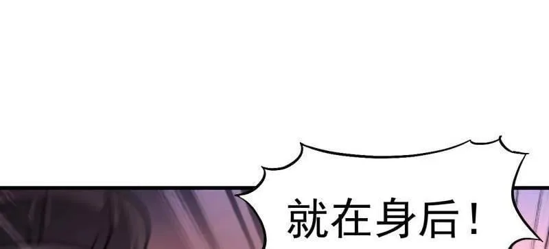 开局一座山在线观看漫画漫画,第985话 ：复仇3图