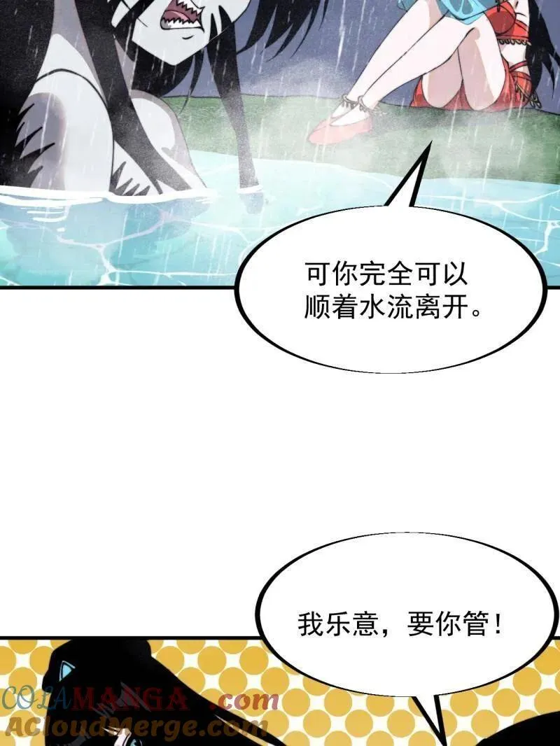 开局一座山在线观看漫画漫画,第953话 ：寻死3图