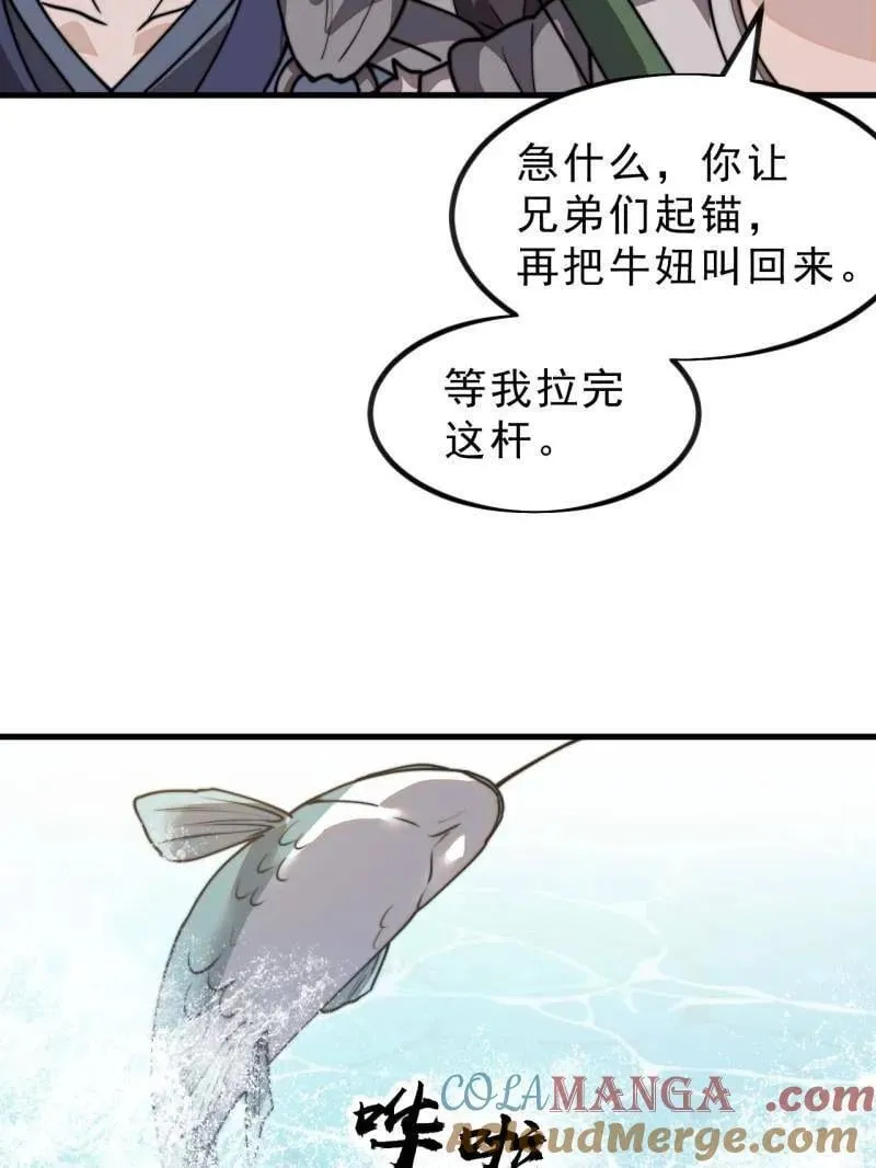 第1004话 ：省流模式0