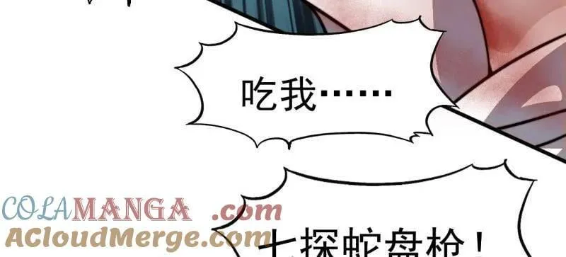 开局一座山动漫第二季漫画,第980话 ：挖宝1图