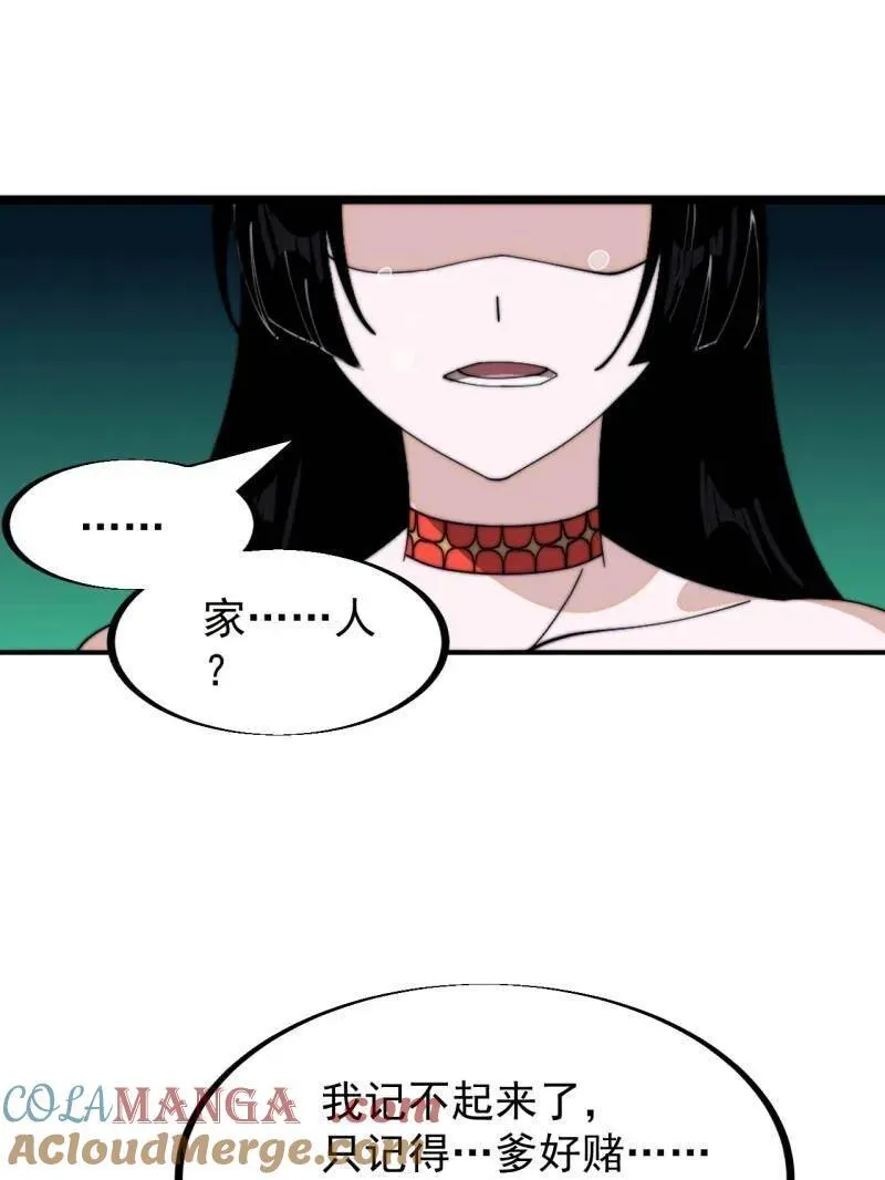 开局一座山在线观看漫画漫画,第953话 ：寻死2图