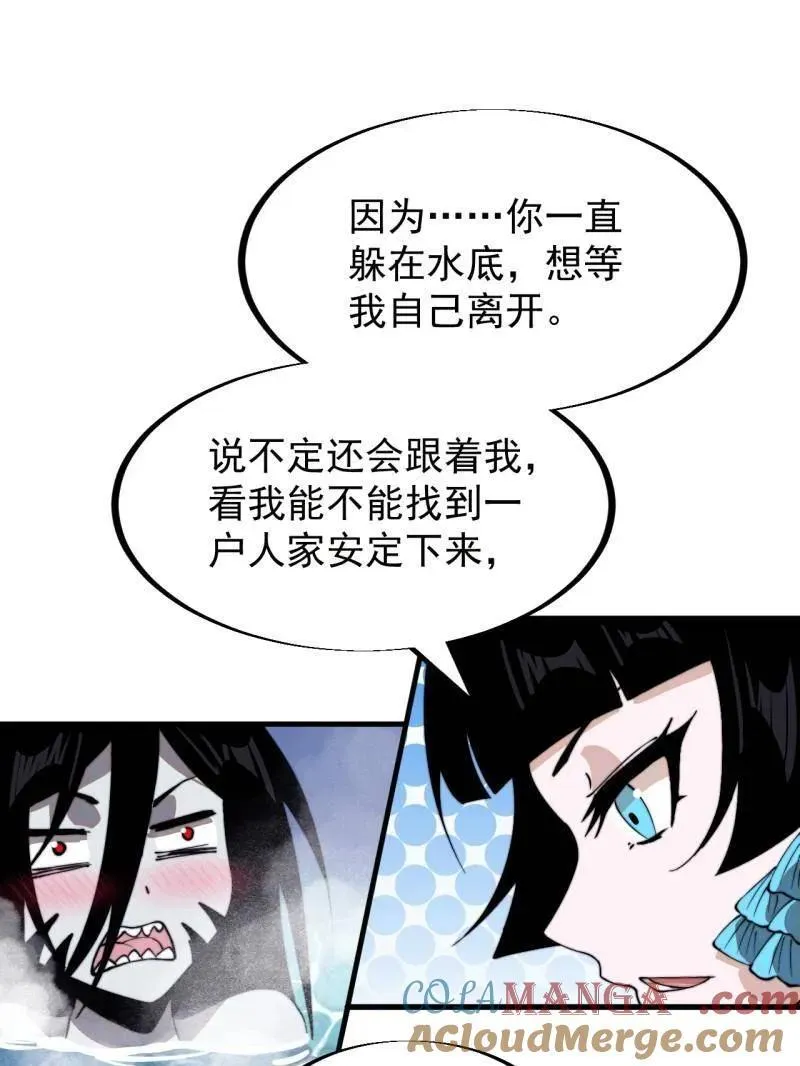 开局一座山在线观看漫画漫画,第953话 ：寻死4图