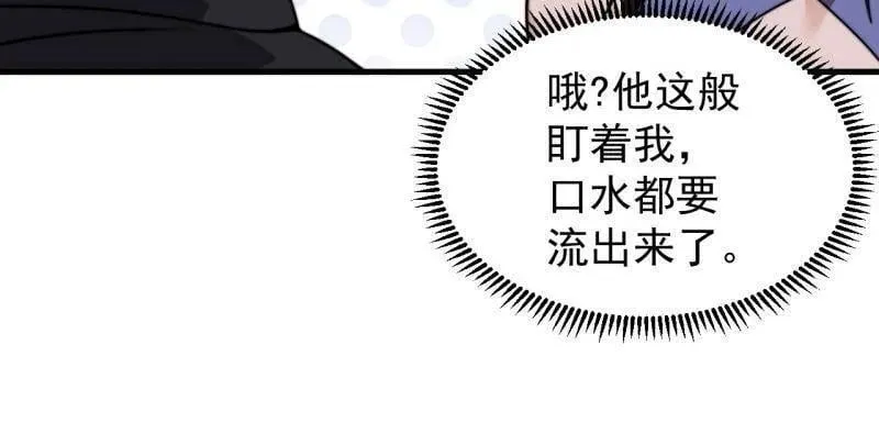 开局一座山漫画免费下拉式奇漫屋漫画,第1003话 ：开发成功1图