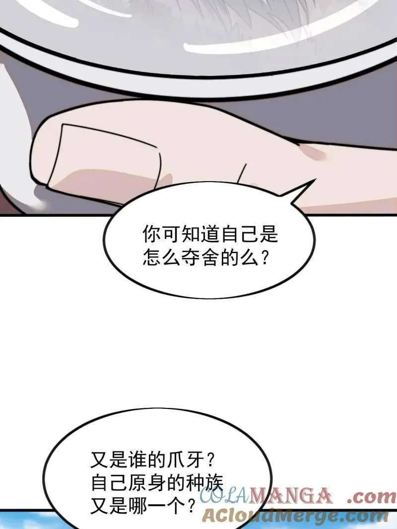 第975话 ：夺宝3