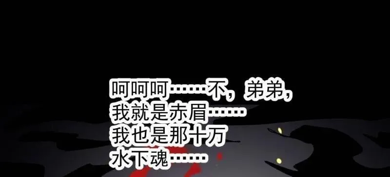 开局一座山漫画下拉式免费漫画,第964话 ：杀光他们1图