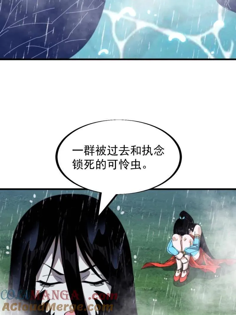 开局一座山在线观看漫画漫画,第953话 ：寻死5图