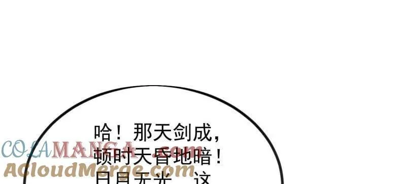 开局一座山小说免费阅读漫画,第969话 ：分开行动2图