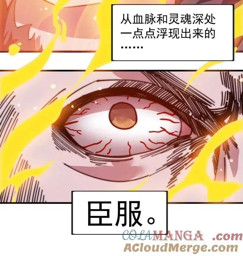 第967话 ：我们的王1