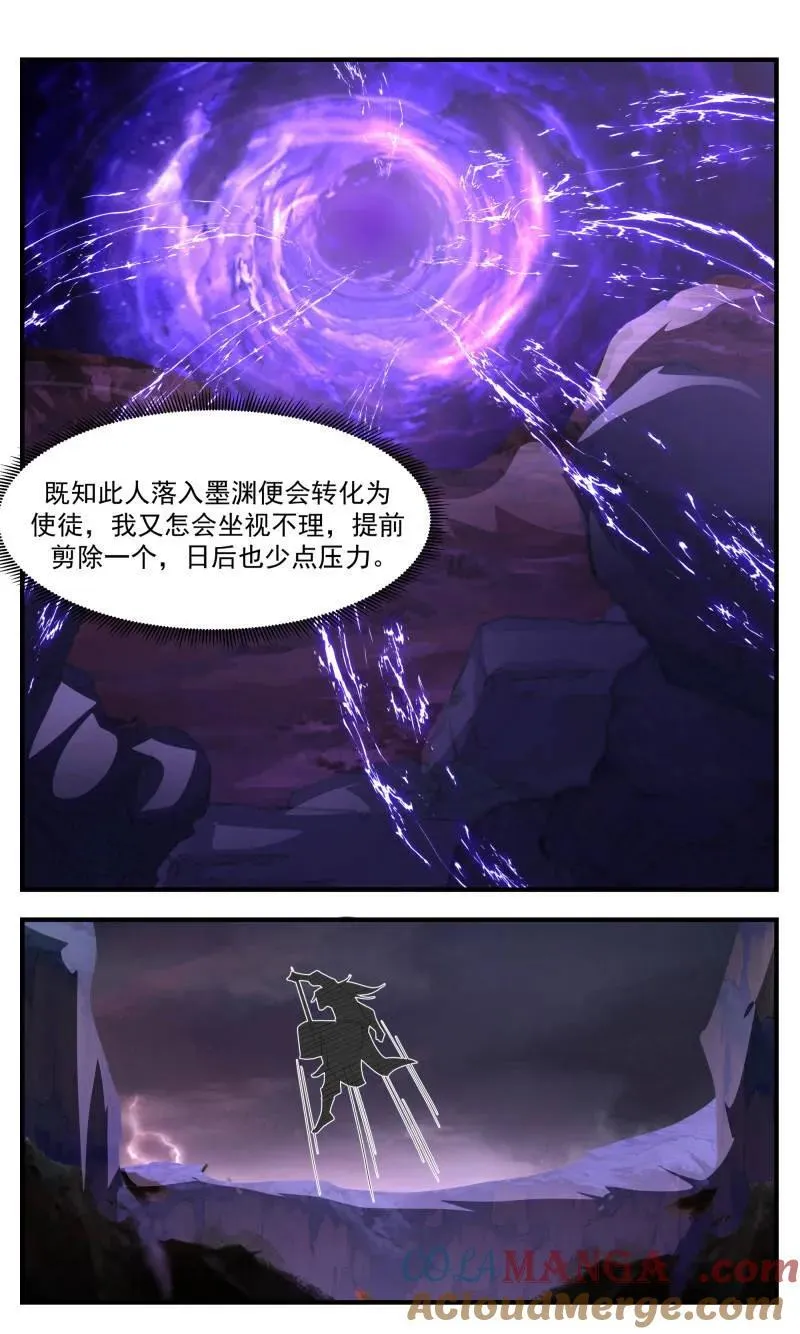 武炼巅峰小说全文阅读漫画,大决战篇-超越神的力量2图