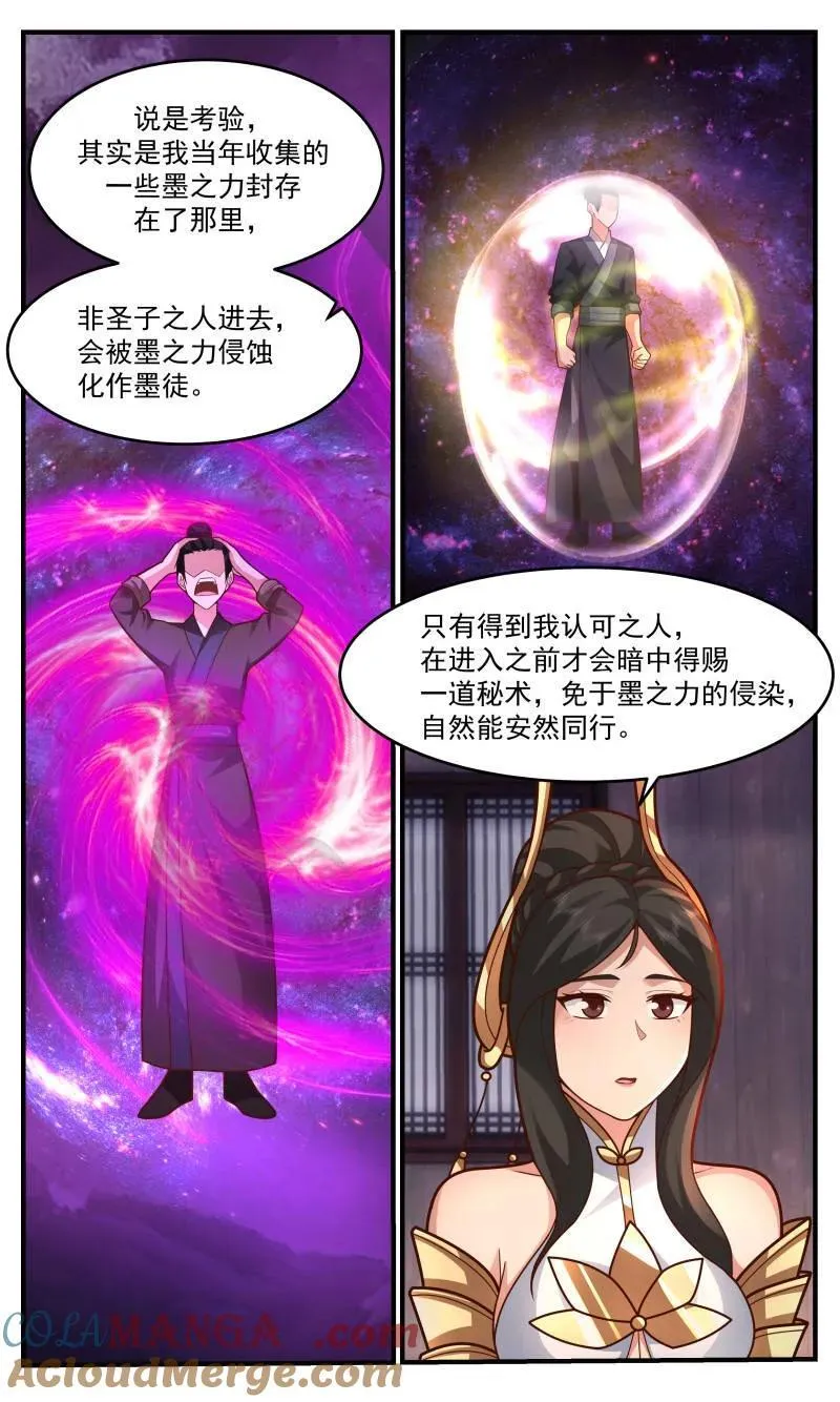 武炼巅峰免费听书完结漫画,大决战篇-权利动人心2图