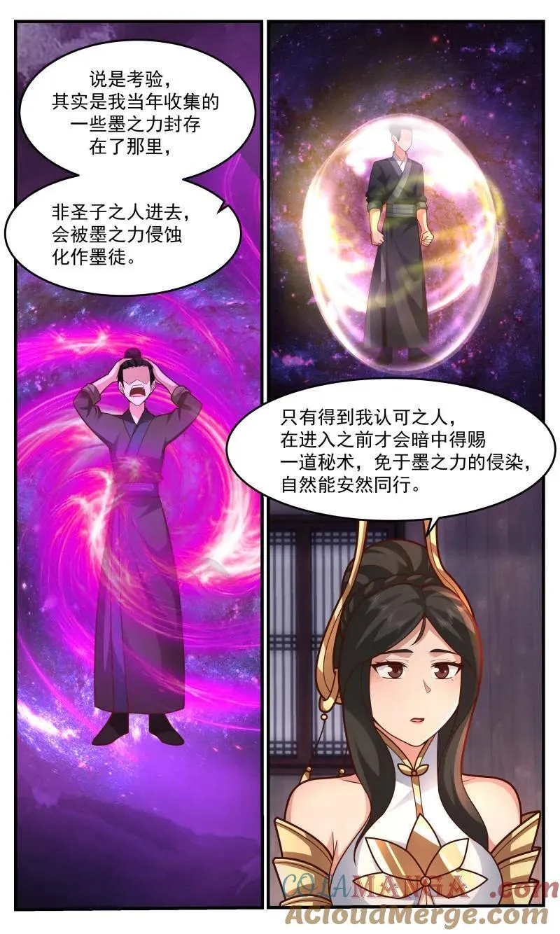 武炼巅峰百度百科漫画,第3762话 大决战篇-权利动人心2图