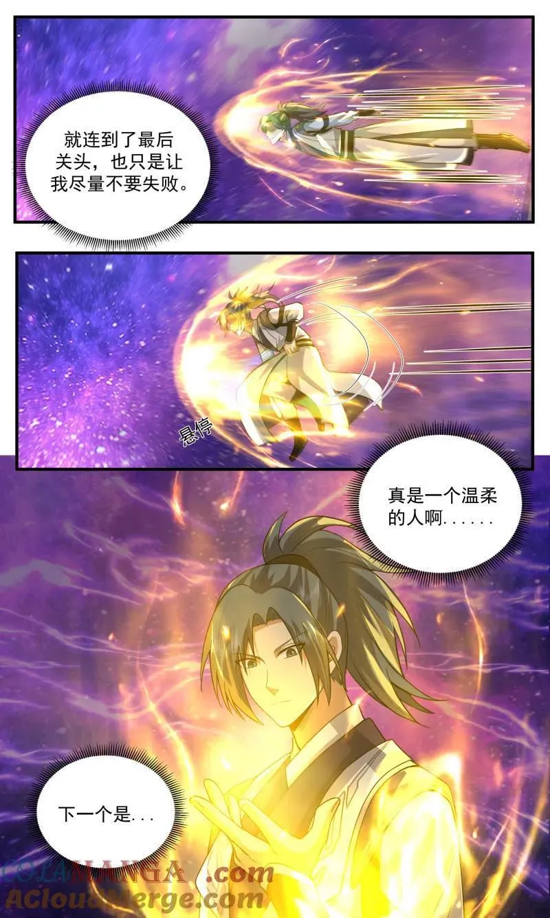 武炼巅峰动漫免费观看全集漫画,第3783话 大决战篇-数十万年的坚守3图