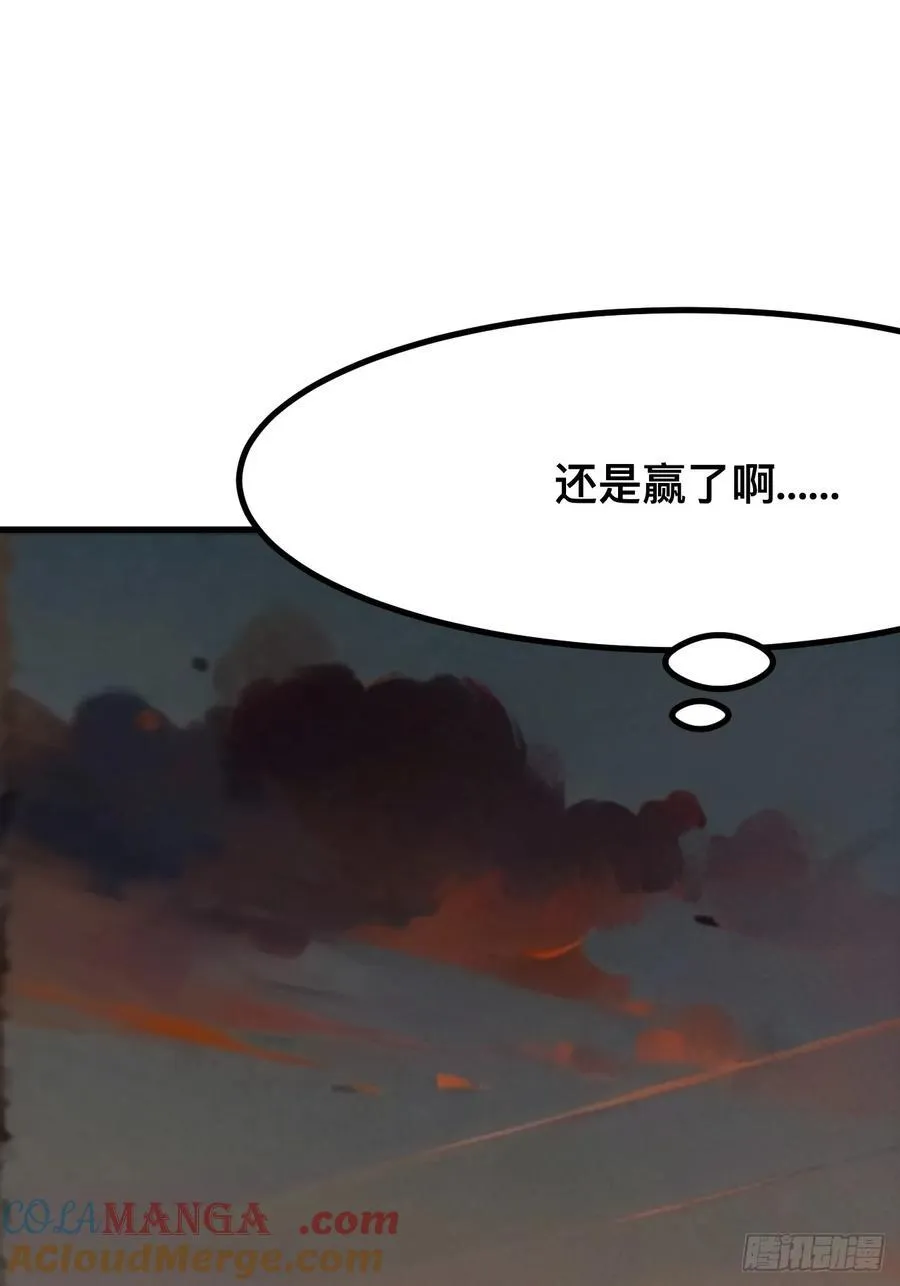 一不小心名垂千史小说全文未删减漫画,第71话2图