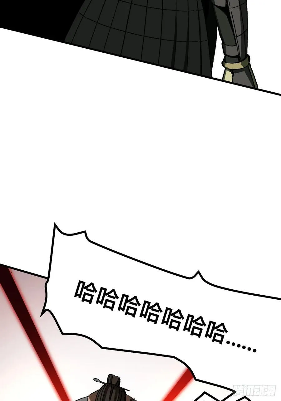 一不小心名垂千史小说全文未删减漫画,第71话1图