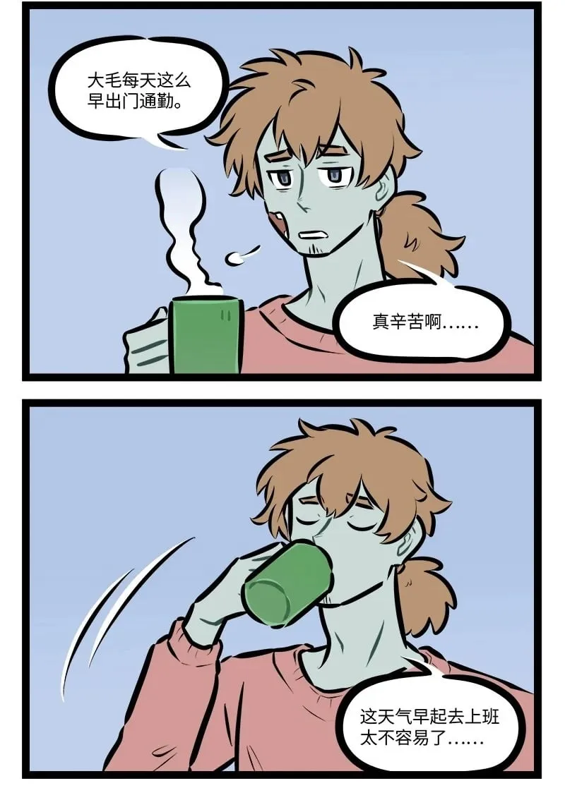 第913话 目送1