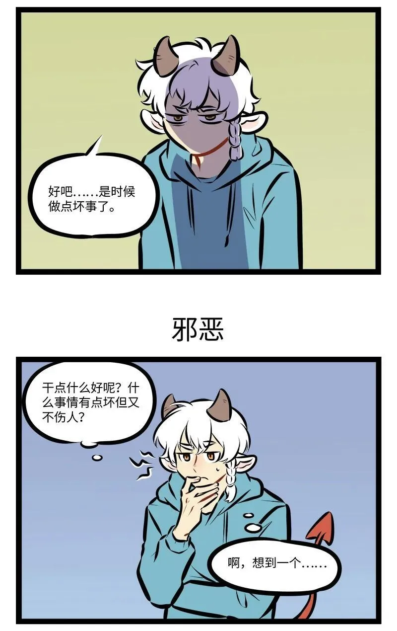 第910话 指标2