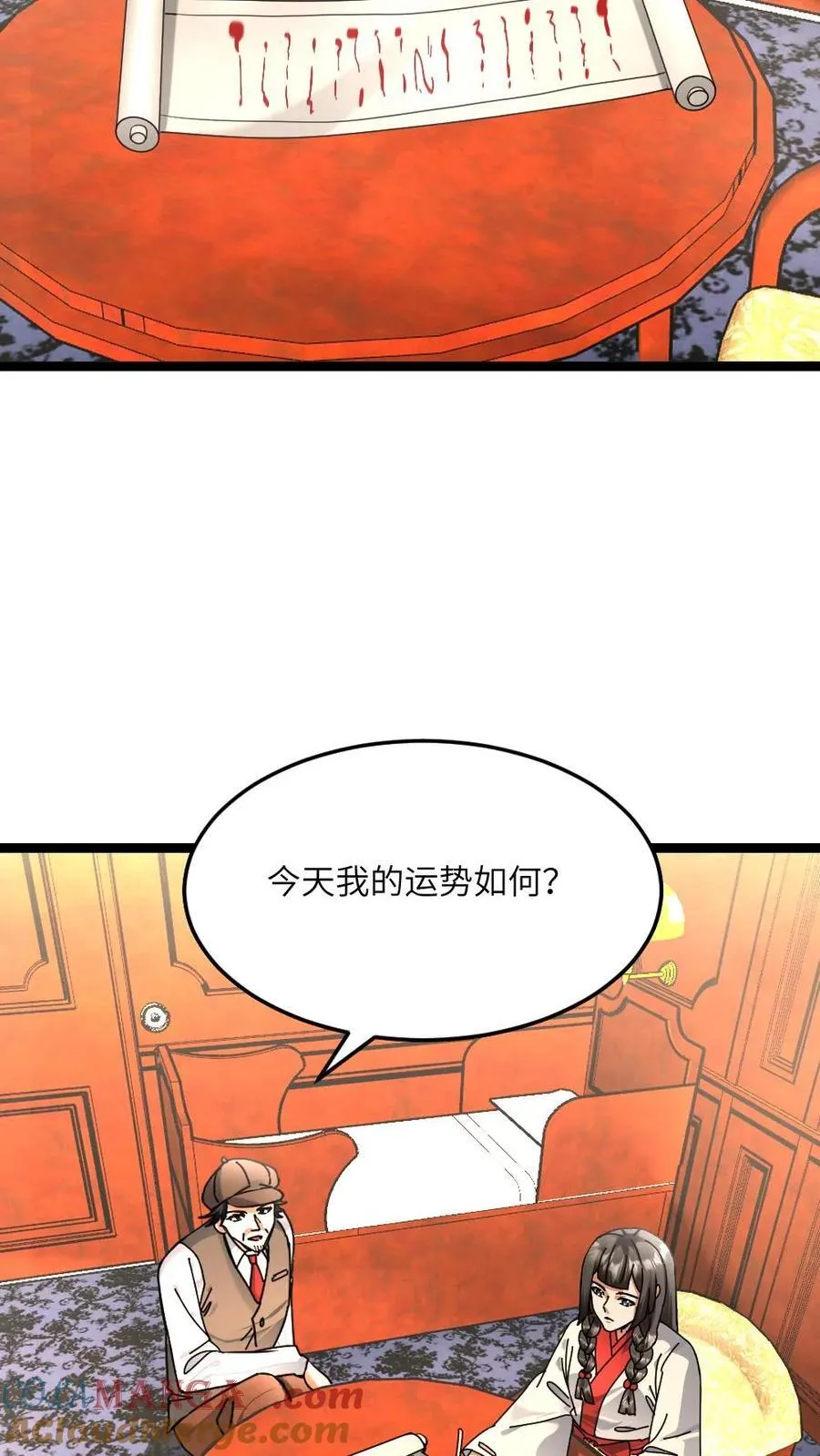 全球冰封：我打造了末日安全屋漫画,第473话 新的危机悄悄降临5图