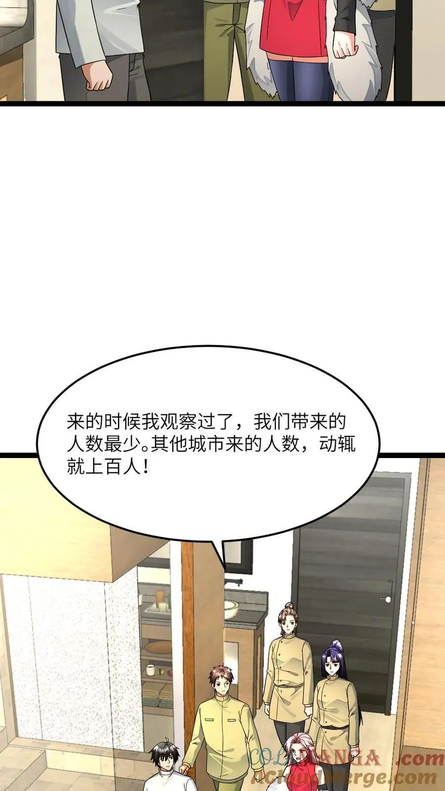 第484话 探路1