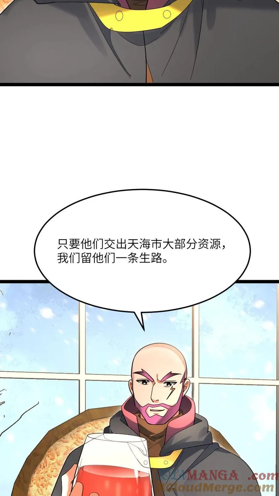 第519话 梦想一统天海市1