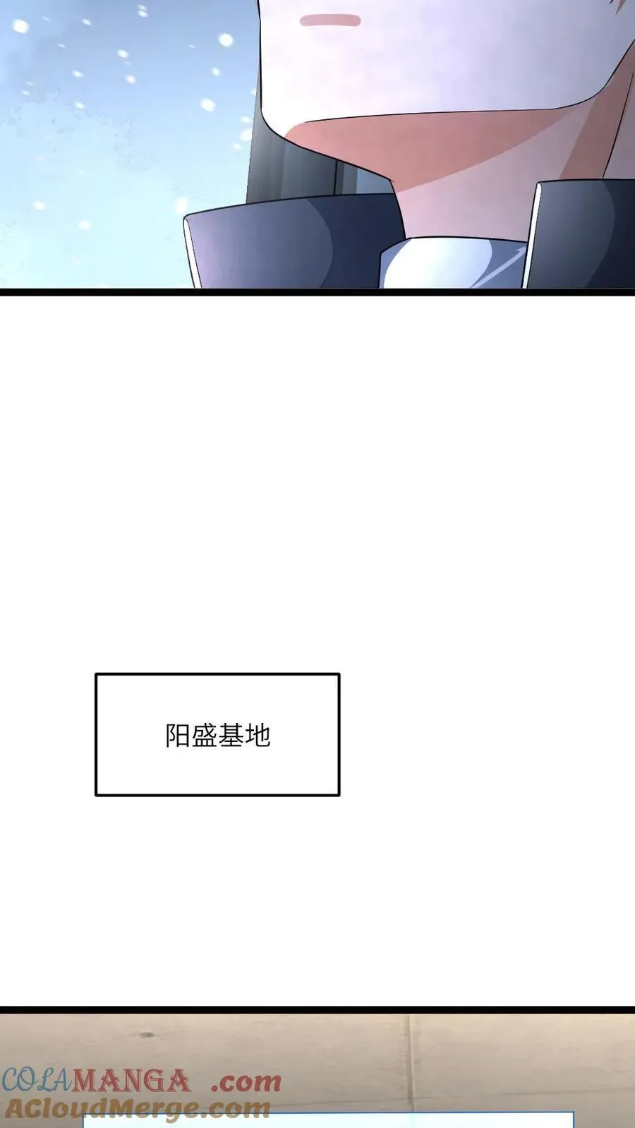 全球冰封我打造了末日安全屋最新章节漫画,第438话 开始自救2图