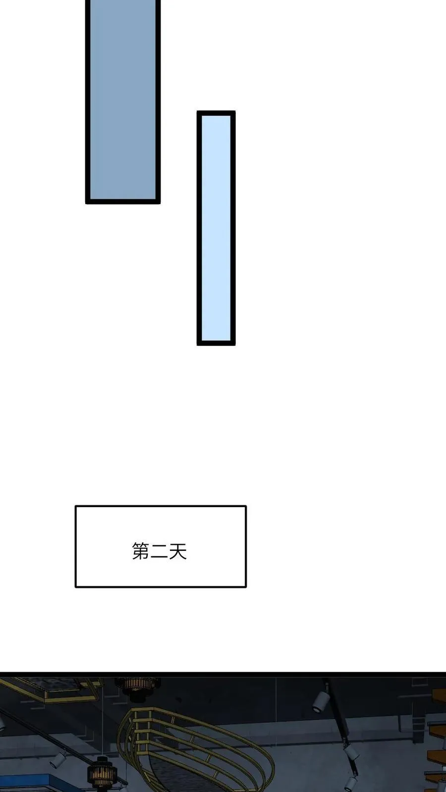 全球冰封我打造了末日安全屋张奕笔趣阁漫画,第465话 熬鹰4图