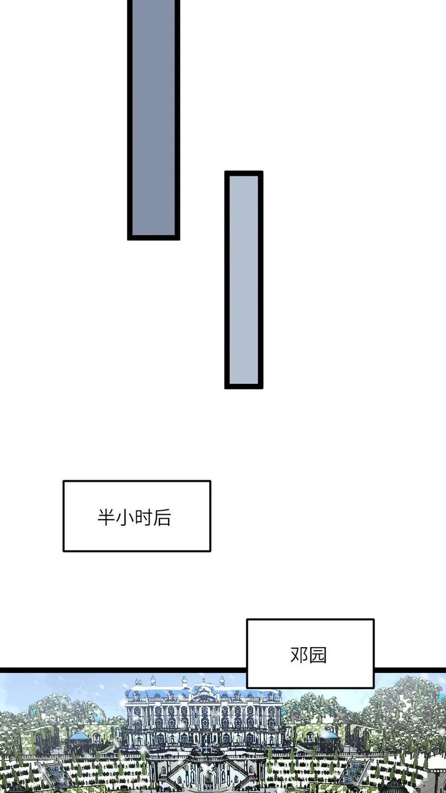 第515话 再次见到邓神通4