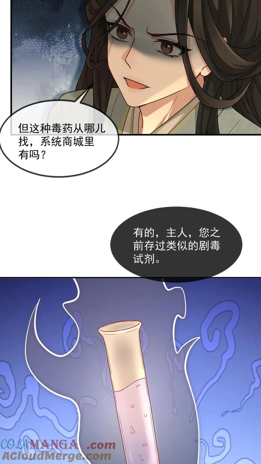 第408话 让他难过的人都得死1