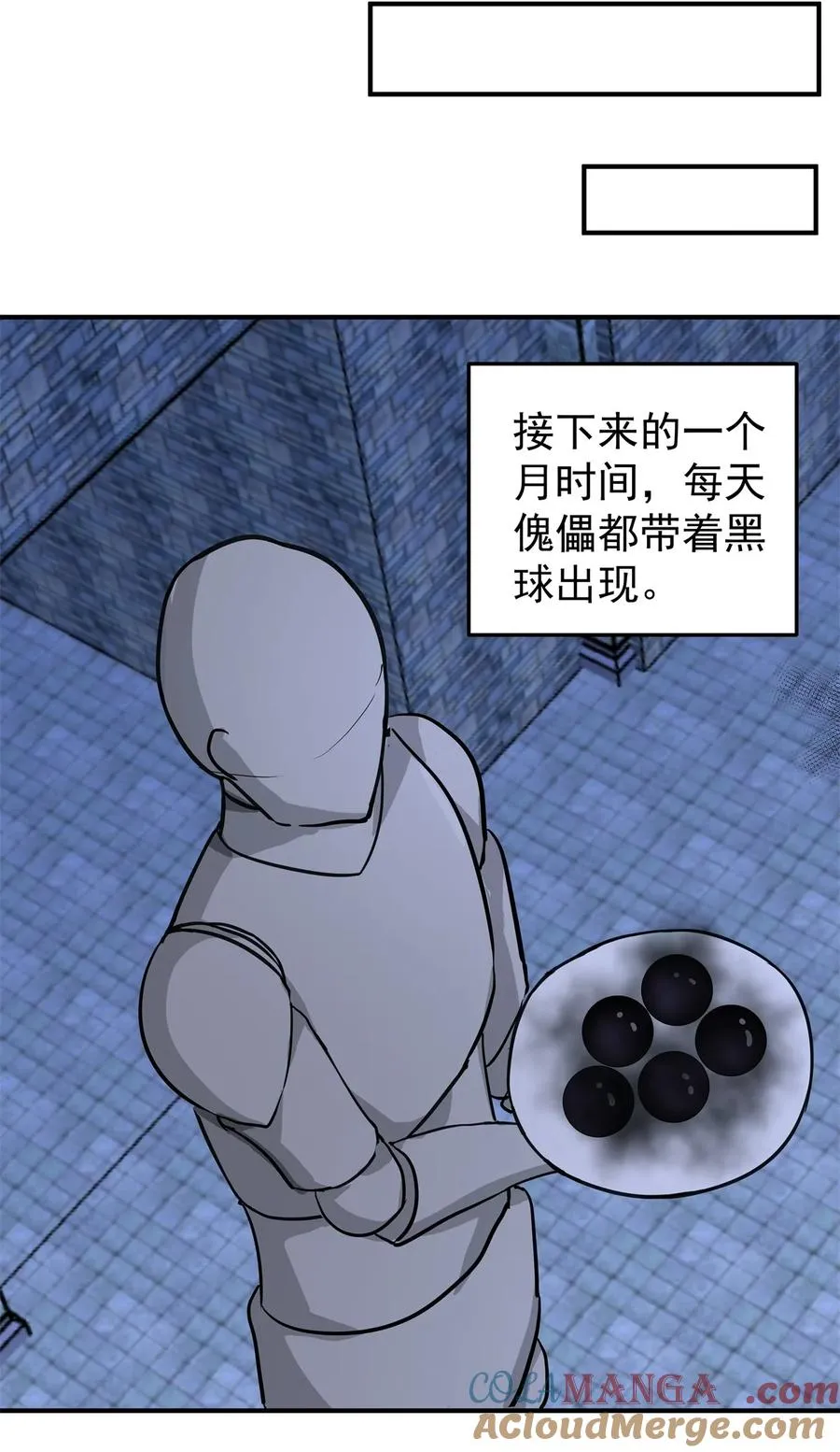 混沌丹神漫画,525 炼魔之法5图