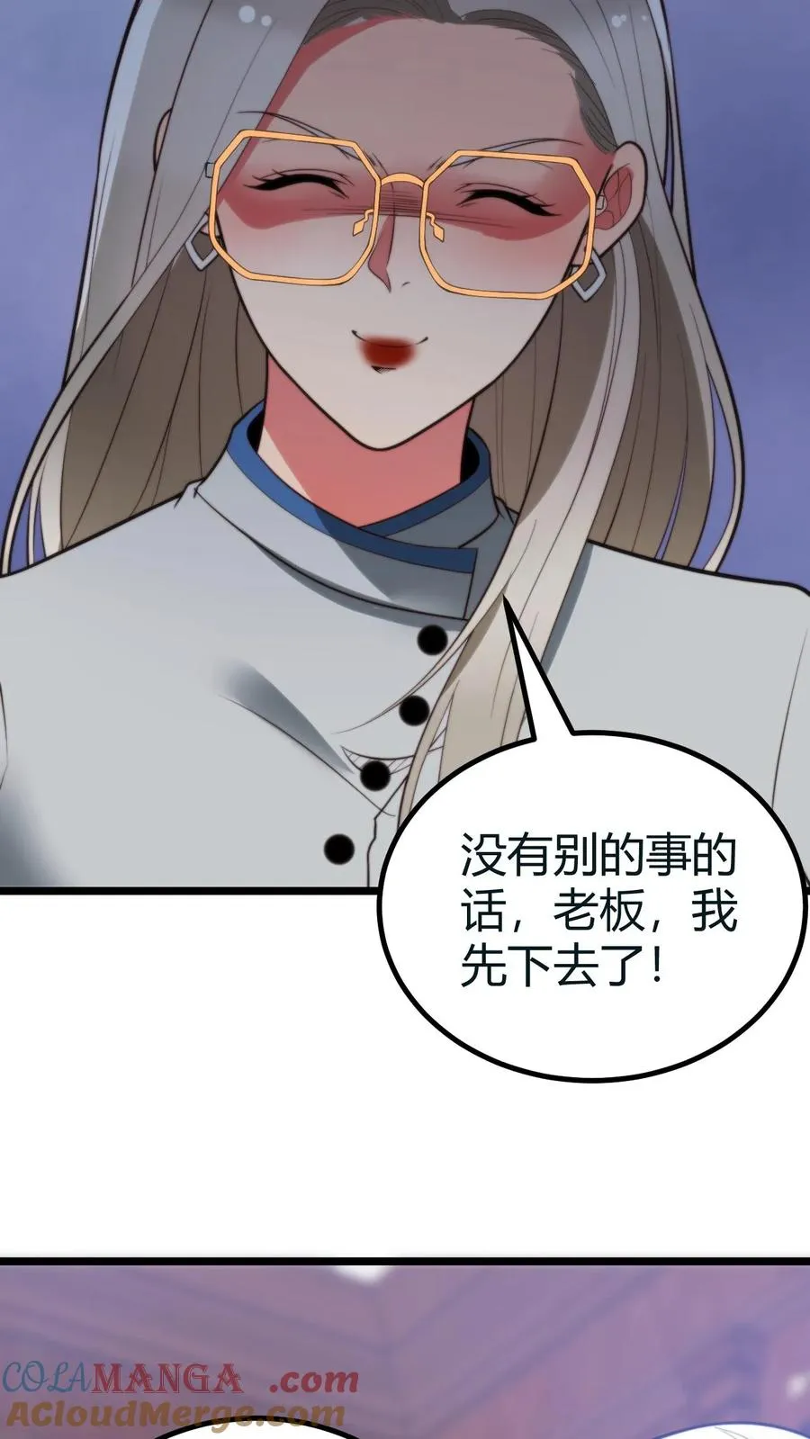 第416话 蛛丝马迹0