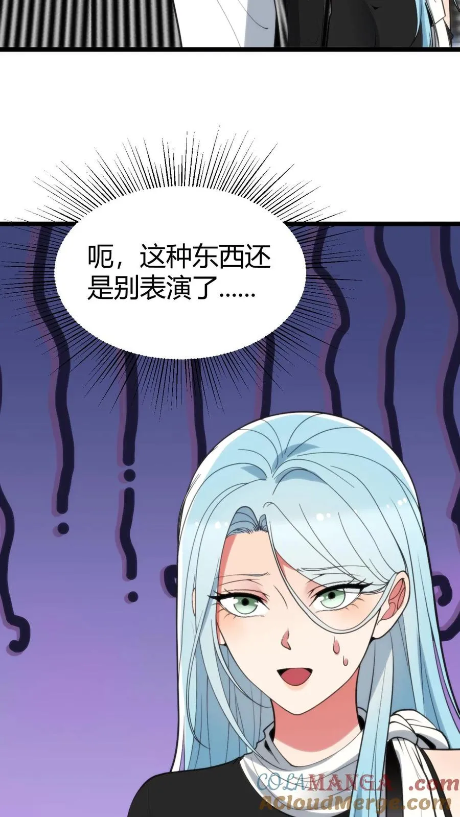 我有九千万亿舔狗金女演员漫画,第388话 世界巨星！2图