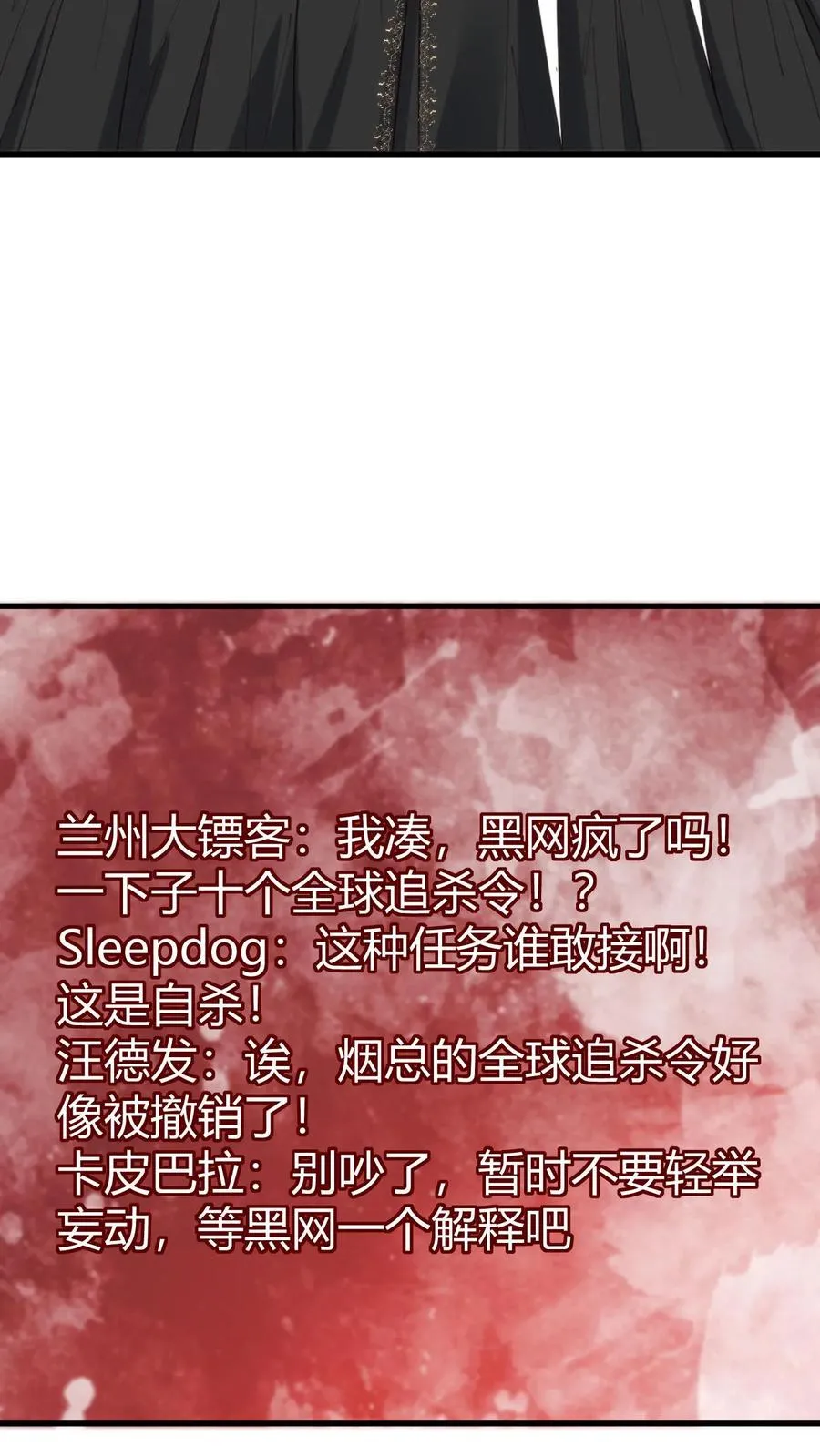 第401话 玩弄于股掌之间4