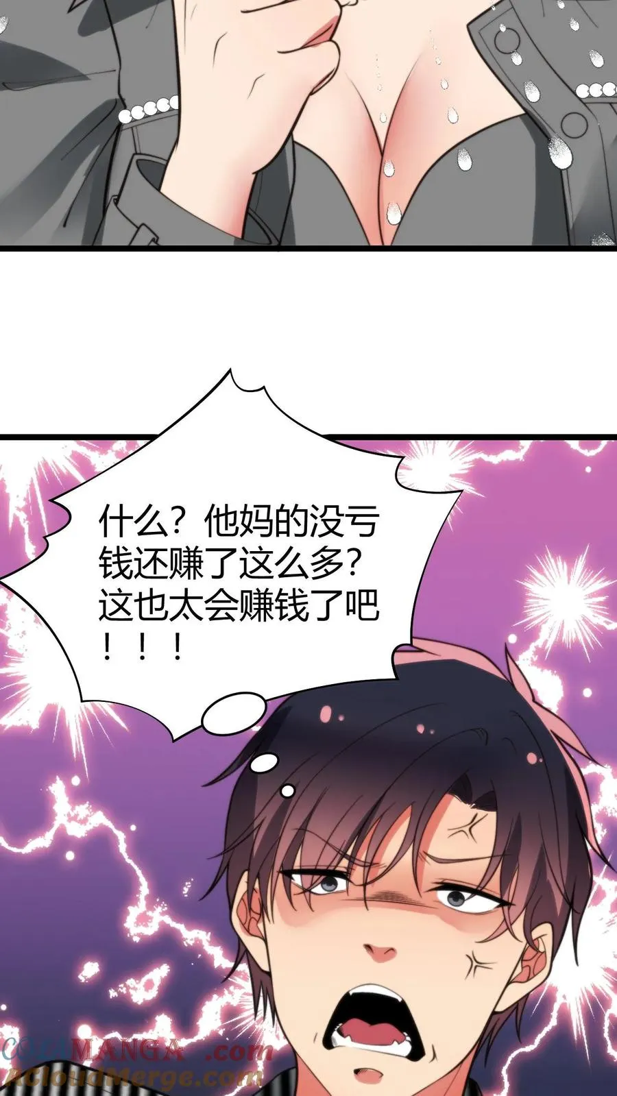 第412话 强化寿命0