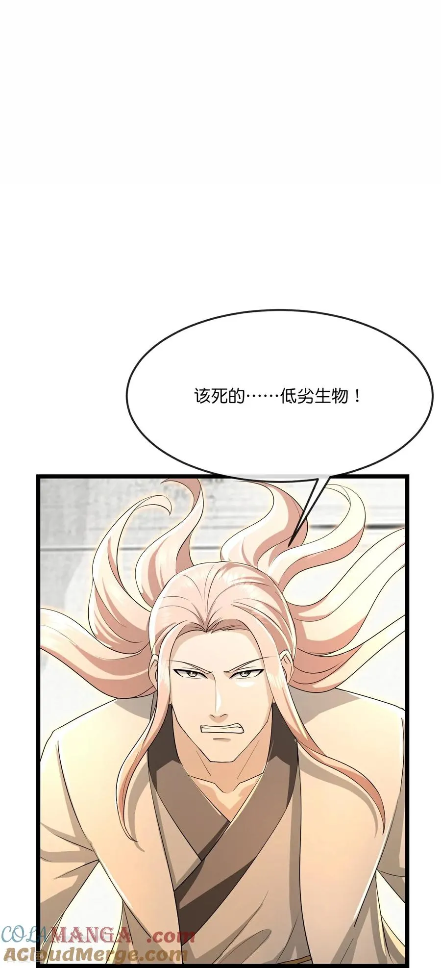 神武天尊漫画,第872话 一鲸虽落，万物皆生3图