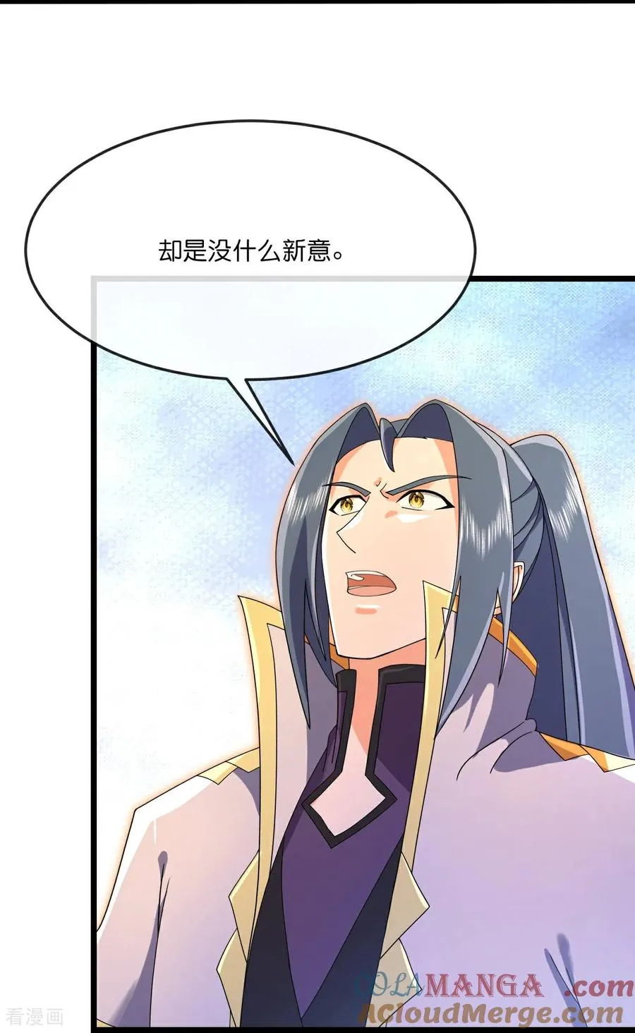 神武天尊100漫画,第876话 巨变始末，尽皆获知2图