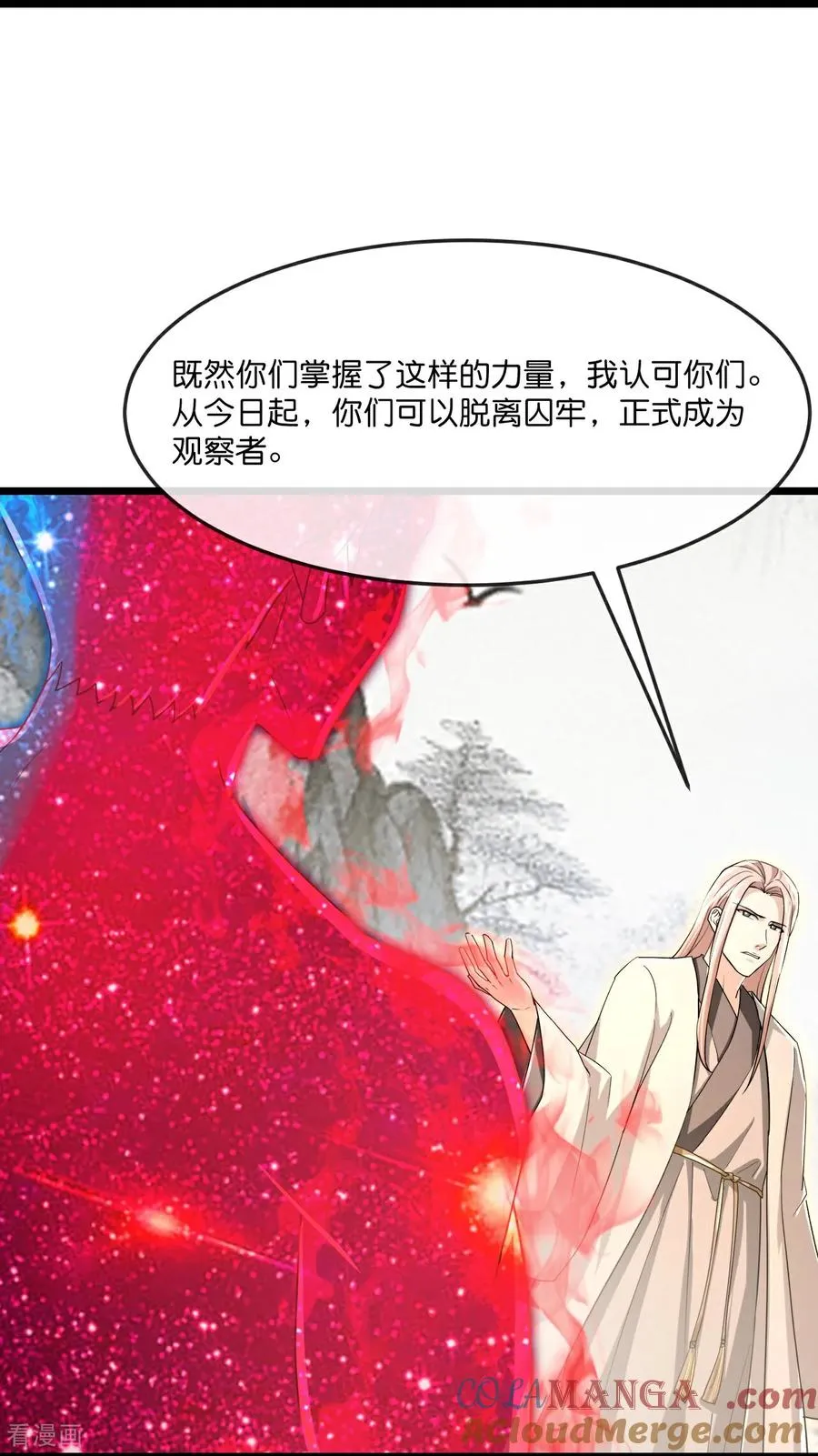 神武天尊漫画,第872话 一鲸虽落，万物皆生5图