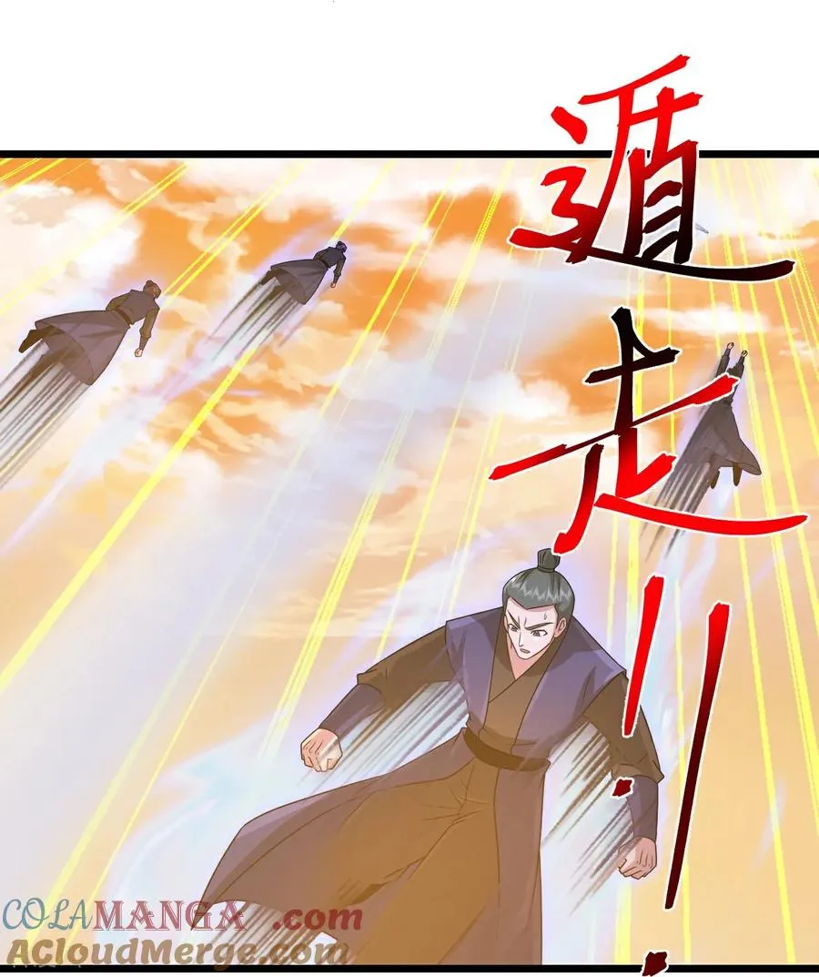 神武天尊动漫在线观看全集免费播放盟果果漫画,第882话 魔神宗门，意外覆灭2图