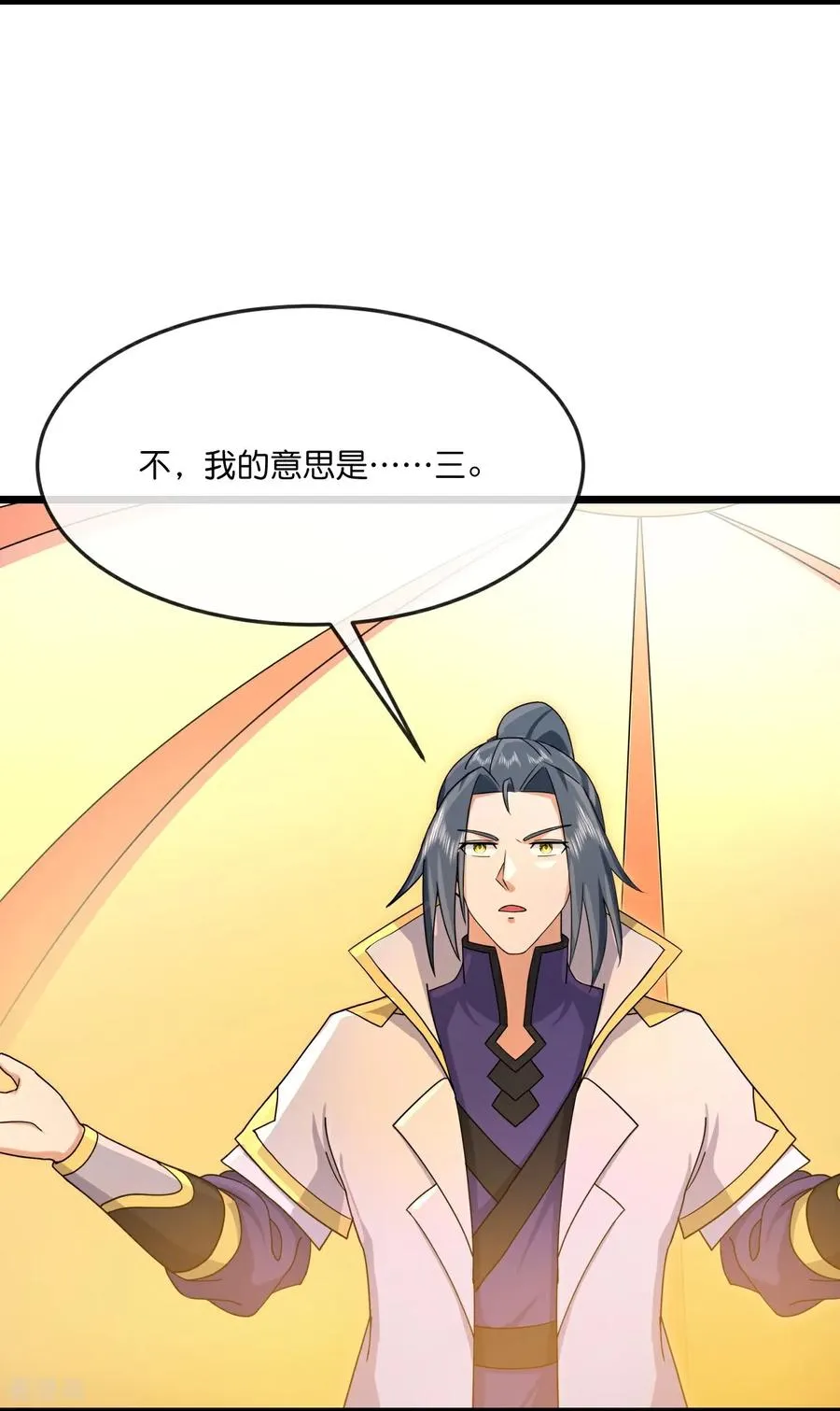 神武天尊在线观看全集免费播放樱花动漫漫画,第888话 天昼残魂，坑坑小黑5图